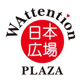 WAttention Plaza Japanese Kiosks, Gyomu Japan Mart Jurong Point
