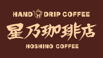 Hoshino Coffee