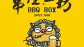 BBQ Box