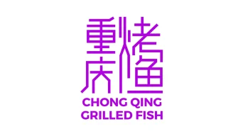 CHONG QING GRILLED FISH