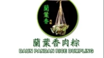 Daun Pandan Rice Dumpling