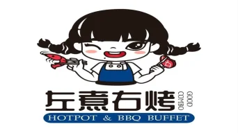 GOOD COMBO HOTPOT & BBQ BUFFET