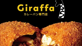 Giraffa