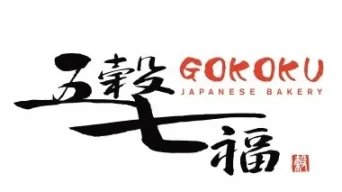 Gokoku Japanese Bakery