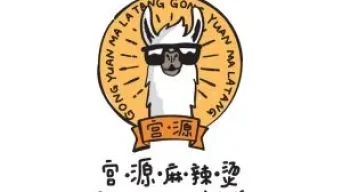 Gong Yuan Ma La Tang