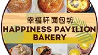 Happiness Pavilion Bakery