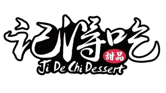 JI DE CHI DESSERT