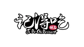 Ji De Chi Dessert