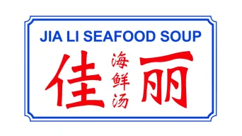 Jia Li Seafood Soup