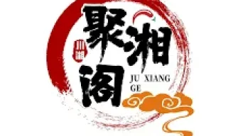 Ju Xiang Ge