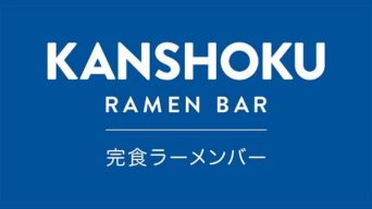 KANSHOKU RAMEN BAR