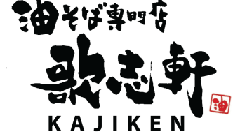 Kajiken