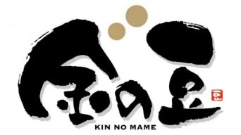 Kin No Mame