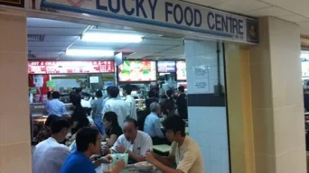 Lucky Food Centre