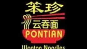 Pontian Wanton Noodles