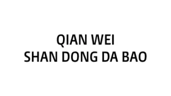 Qian Wei Shan Dong Da Bao