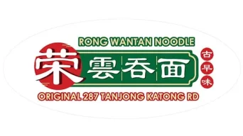 Rong Wantan Noodle