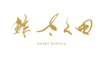 Sushi Sakuta