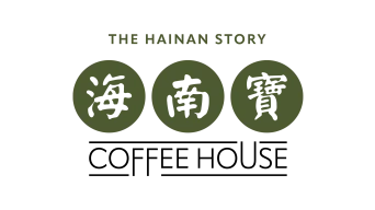 THE HAINAN STORY COFFEE HOUSE