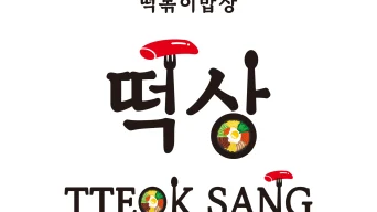 TTEOK Sang