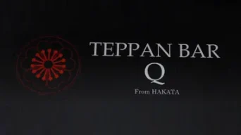 Teppan Bar Q