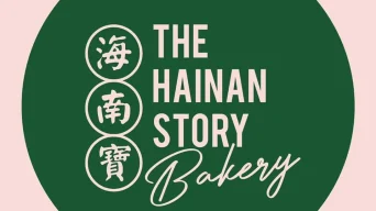 The Hainan Story Bakery