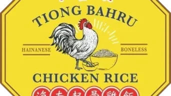 Tiong Bahru Hainanese Boneless Chicken Rice