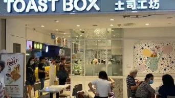 Toast Box