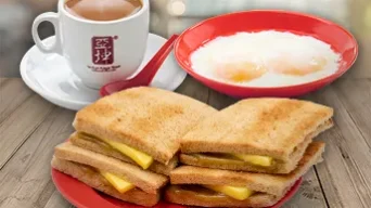 Ya Kun Kaya Toast