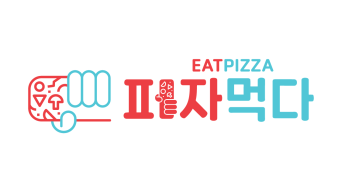 Eat Pizza