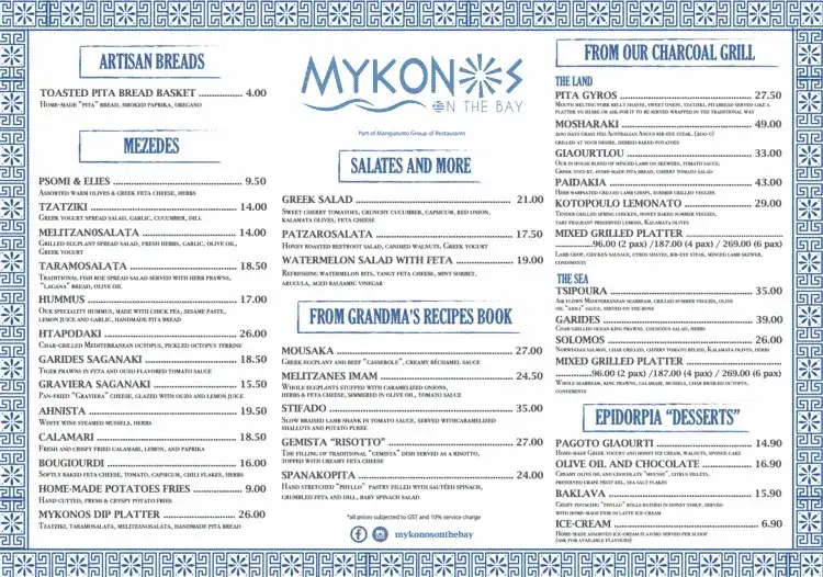 Mykonos on the Bay 1 2 Mykonos on the Bay @ Sentosa