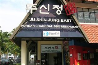 Korean bbq east on sale coast