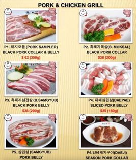 Yun Ga Korean BBQ menu
