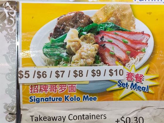 Kolo Mee Price