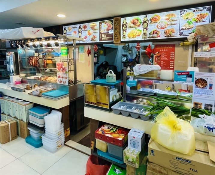 House of Yan Siglap 936 Food House