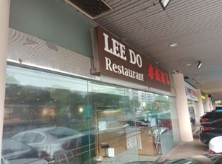 Lee Do Restaurant Front