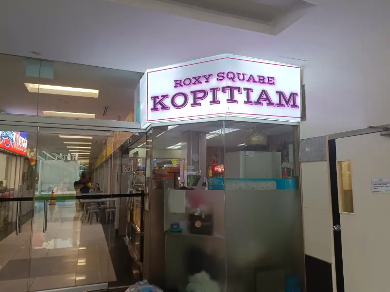 Roxy Square Kopitiam