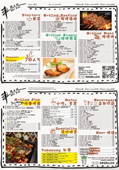 BBQ Box Katong Menu