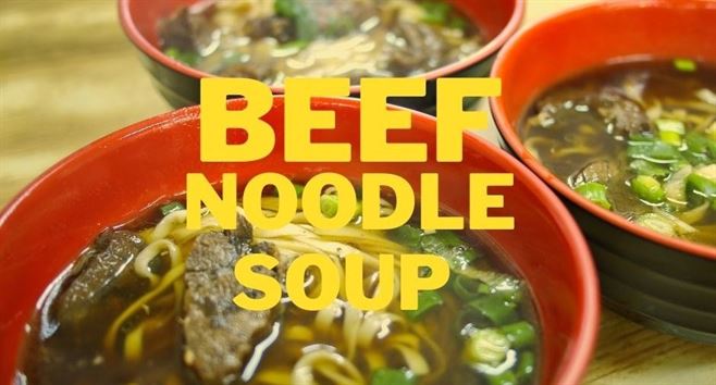 Beef Noodle Soup