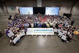 Sands China team members gather at Cotai Expo to assemble 2,600 food kits Friday for Caritas Macau as part of the Sands Cares Food Kit Build, a global volunteer initiative held at Las Vegas Sands properties in Macao and Singapore. (PRNewsfoto/Sands China Ltd.)