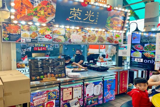 bedok marketplace hawker rong guang seafood since 1985 The Bedok Marketplace