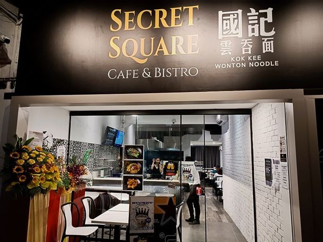 Secret Square Café & Bistro