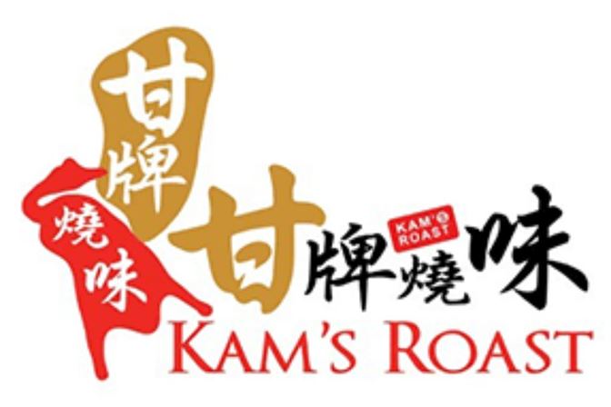 Kam's Roast Jewel