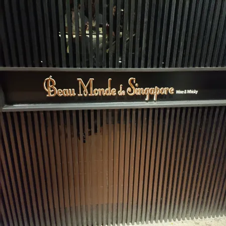 Beau Monde de Singapore Front Door