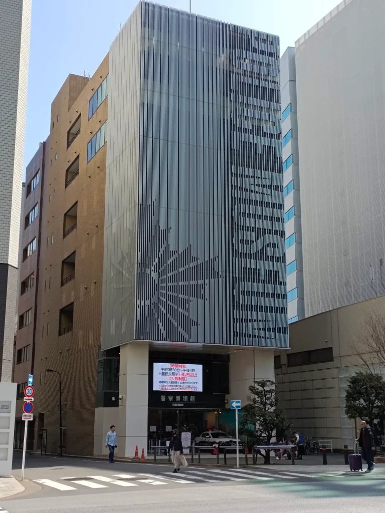 Police Museum on Japanese police history, with exhibits like cars & motorbikes, plus interactive displays