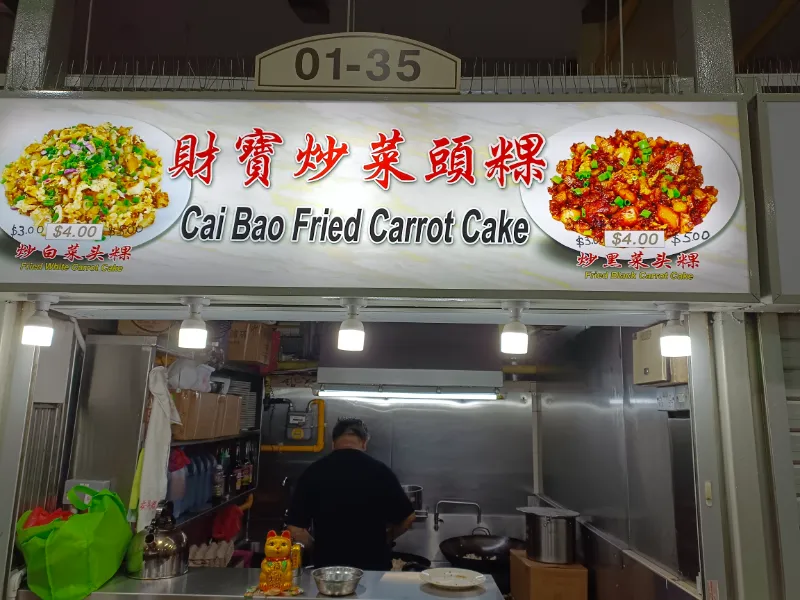Cai Bao Fried Carrot Cake Stall