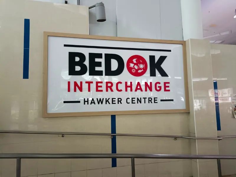 Bedok Interchange Food Centre - A Hawker Centre