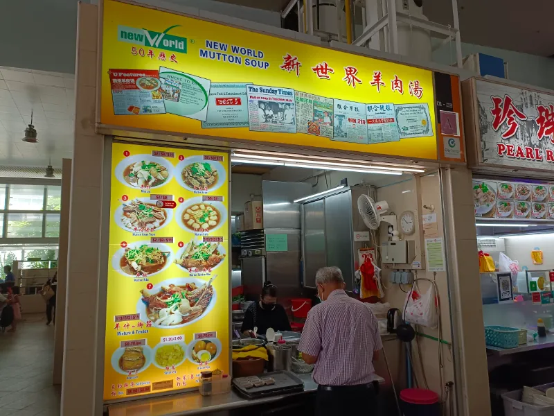 New World Mutton Soup Bedok Interchange Food Centre