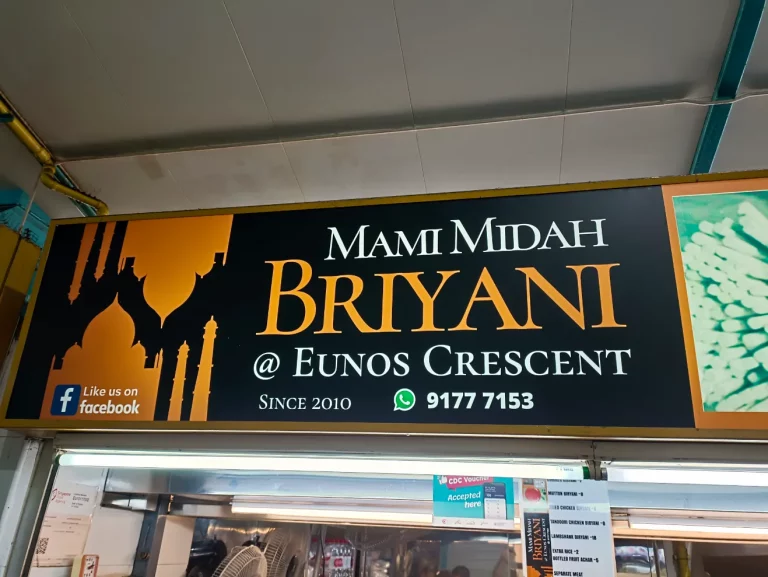 Mami Midah Briyani