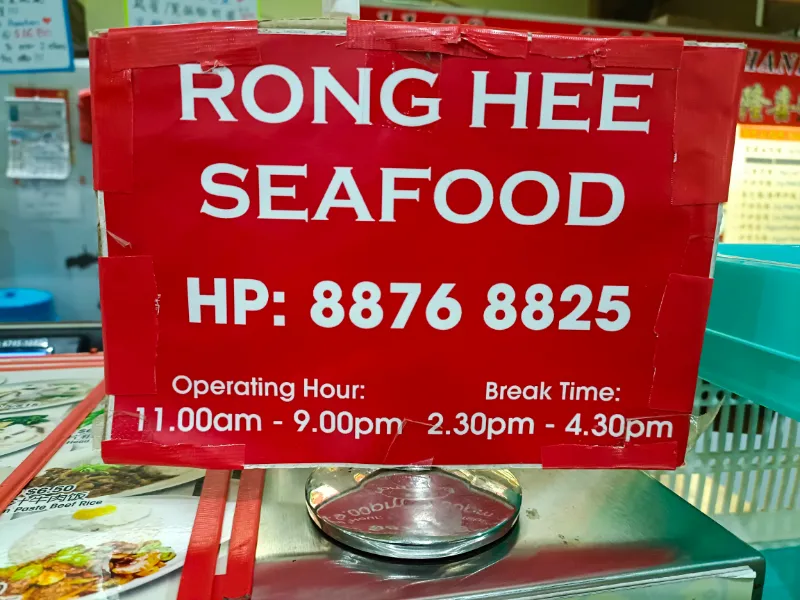 Rong Hee Seafood Telephone number